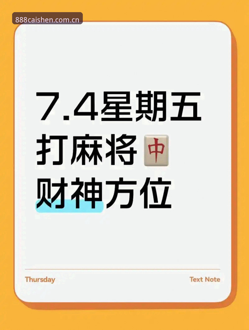 2026财神棋牌最新版本 揭秘2026财神棋牌最新版本:三大升级背后的技术真相