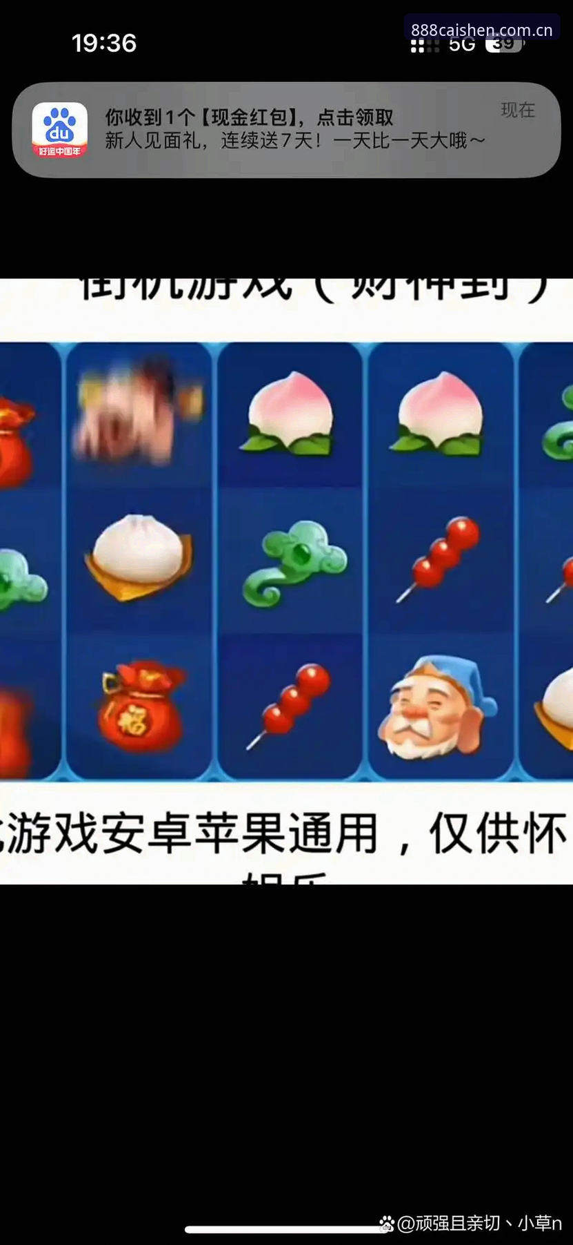 财神棋牌888net官方版本 财神棋牌平台全维度评测:888net官方版本是否值得信赖?