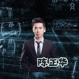 陈正华