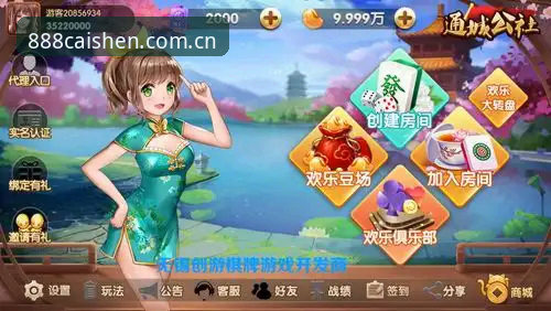 财神棋牌游戏大厅手机版 财神棋牌游戏大厅手机版完整使用指南:从下载到畅玩的技术评测